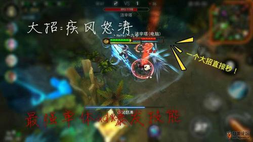 自由之战费奥纳进阶攻略面对疾风吧