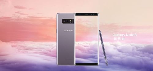 三星盖乐世note8 - 新品发布