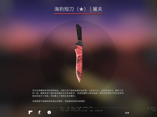 csgo适合步枪手的刀有哪些?这5款最值得入手,手感极佳
