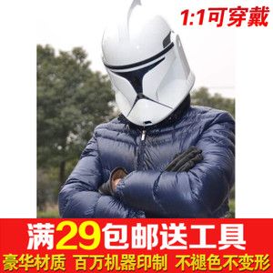 克隆人士兵头盔1:1可穿戴diy手工纸模益智潮流爱奇幻3d纸模型手办