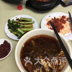 北京美食延吉冷面实拍图片-大众点评