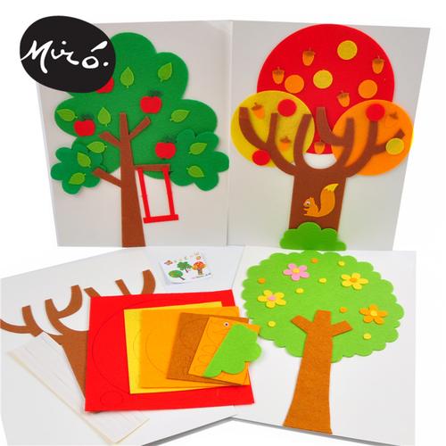 父亲节手工diy不织布无纺布爸爸是大树儿童贴画幼儿园制作材料包