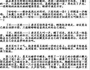 h文黑板报 黑板报图片素材