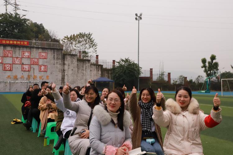 重庆市大学城第四中学校