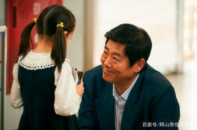 养育之恩大过于生?韩国电影《担保》直指人心!