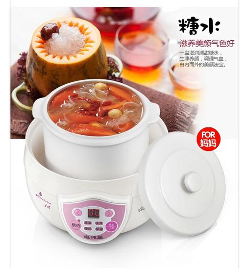 小熊电炖盅ddz-1081描述图-14