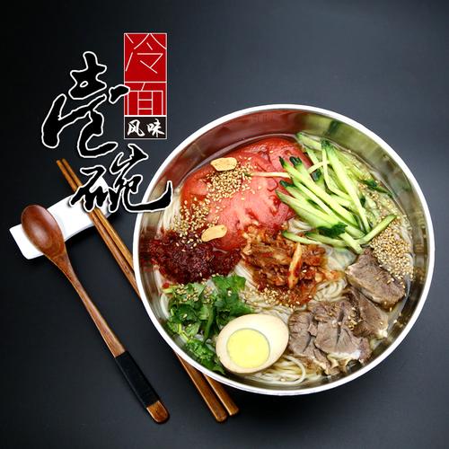 延吉风味大冷面东北冷面朝鲜冷面4包调味料酸甜口味450克1袋包邮