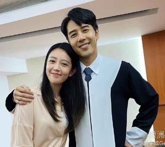 胡宇威老婆是谁?