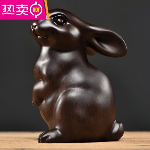黑檀木雕兔子摆件实木雕刻十二生肖可爱兔家居客厅办公装饰工艺品feng