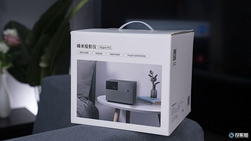 峰米vogue pro评测:没有运动补偿的投影是否该选择