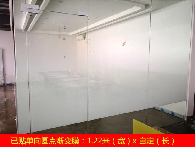 白色圆点渐变玻璃贴膜 装饰膜 2.1米高单向 双向渐变膜 厂家直销
