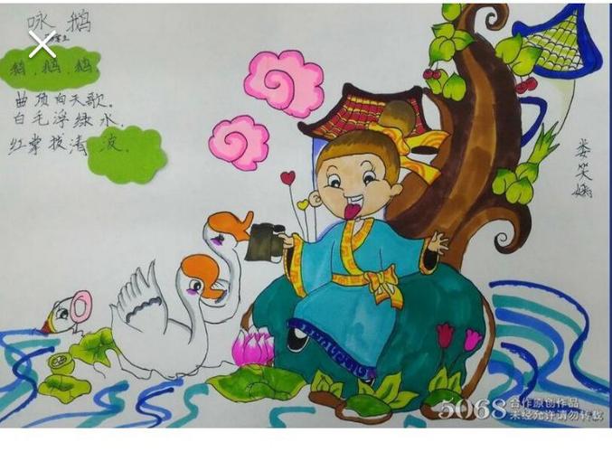太易书院推出主题是诗意春天,以"春"为飞花令的手抄报