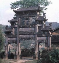 新宁县(湖南邵阳市辖县)