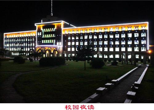 吉林省公主岭实验中学