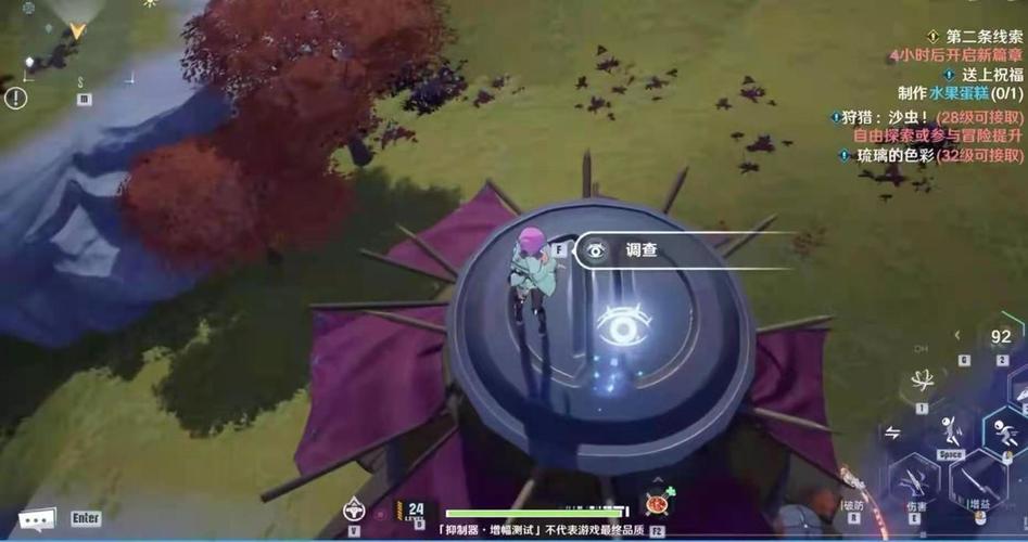 1)传送至七日之森折跃门,然后同样是需要往上山走,然后在左侧有个塔球
