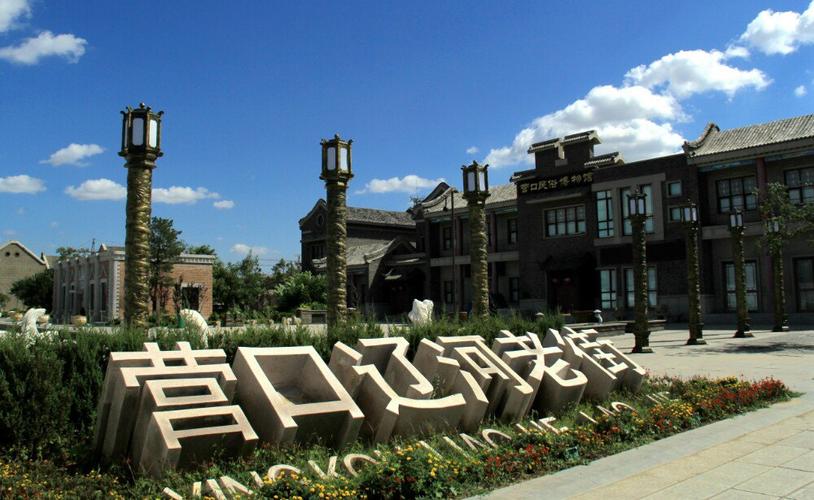 【携程攻略】辽宁辽河老街景点,营口辽河老街是营口市