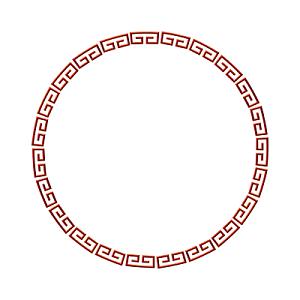 红色圆环  新年回形纹花纹  古风圆形框png  春节png素材  回纹圆