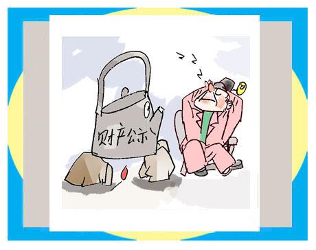 应付差事---张保山漫画