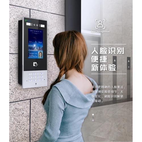 快加帮楼宇对讲设备安装多少钱一台