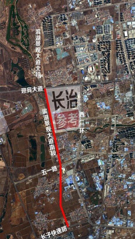 长治市滨湖景观大道工程 预计今年10月开工