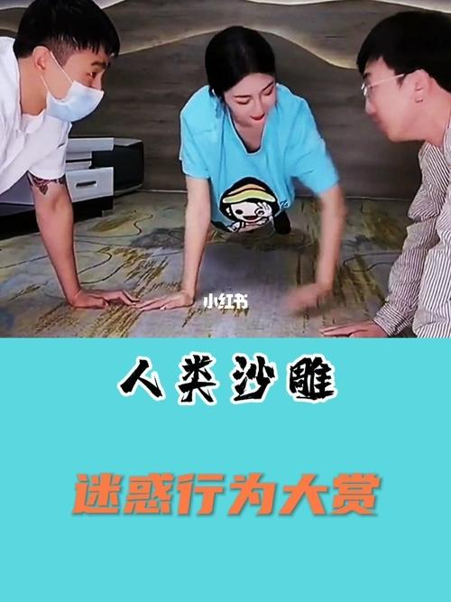 人类沙雕迷惑行为大赏_沙雕_搞笑_搞笑视频_搞笑_搞笑