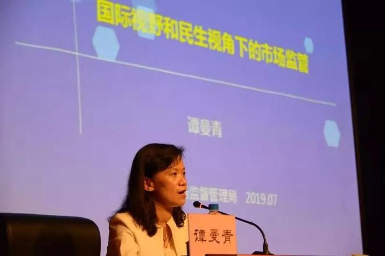 谭曼青全链条市场监管的广州实践老城市新活力羊城学堂讲座回顾6
