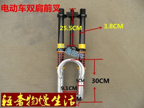 轻奢慢电动三轮车前叉减震器 电动车前叉液压减震器 载重王前叉简易