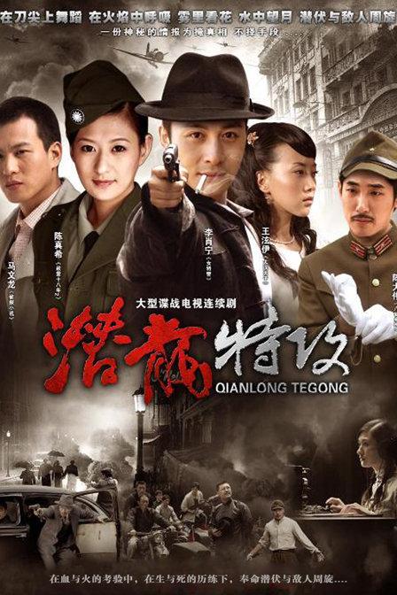 30集电视剧《英雄无泪》根据清朝十大奇案之一的七涧桥凶杀案改编.