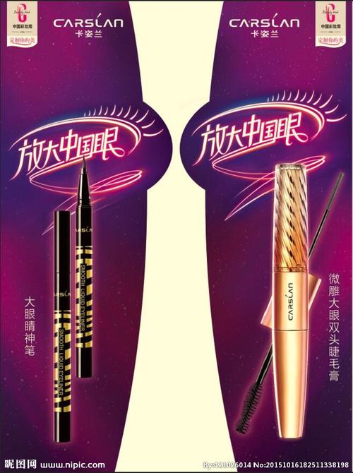 卡姿兰刀旗图片