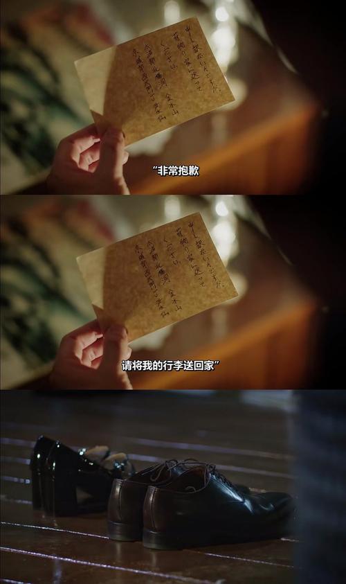 死之咏赞咏赞自由与爱