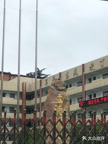 十堰市东风第五中学图片