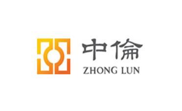 第7名:北京中伦律师事务所