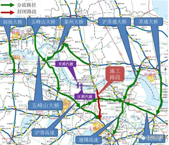 广陵互通-刘广线-s229-s356-江阴汽渡/夹港汽渡3,季市互通-s229-g345