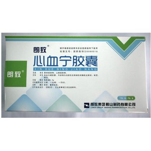 朗致心血宁胶囊价格多少
