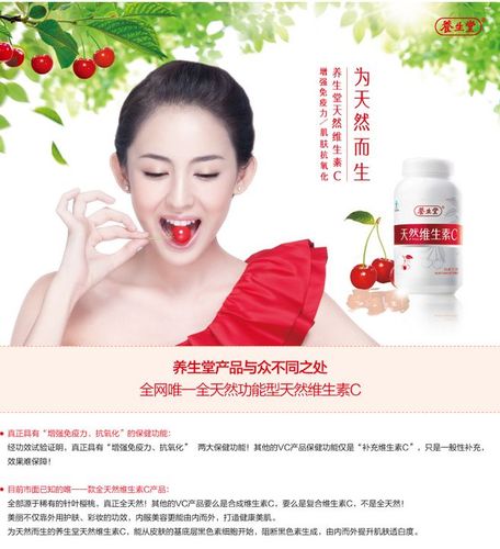 【直减60元包邮】养生堂天然维生素ve vc 套装 vc90 v