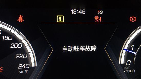 wey vv5故障灯全部报警要求退车 - 车质网