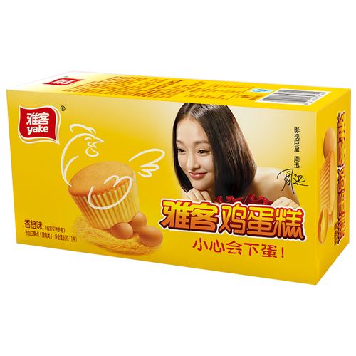  60g鸡蛋糕--香橙味
