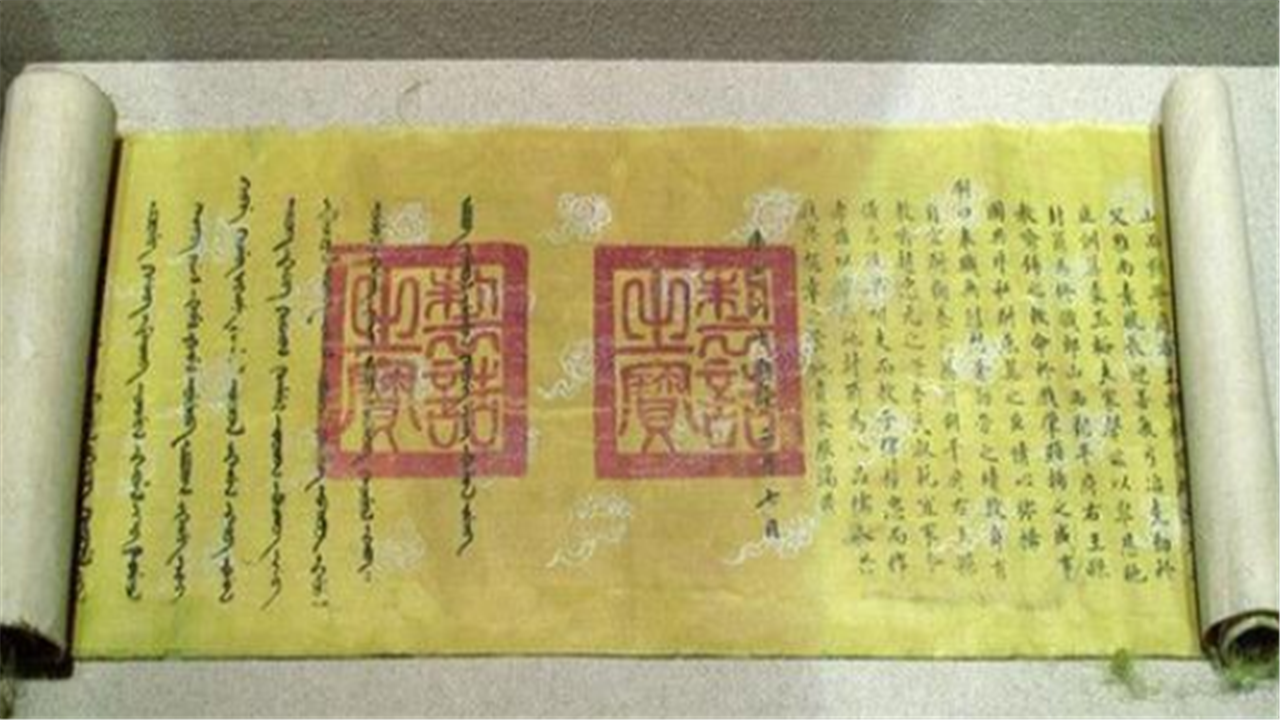 康熙传位诏书上究竟是传位十四子还是传位于四子