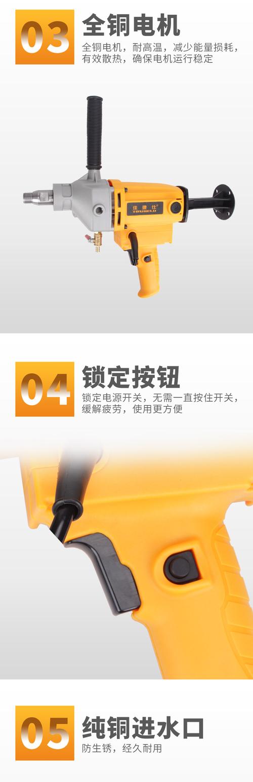 金指数佳捷仕 j04-125 工程钻机