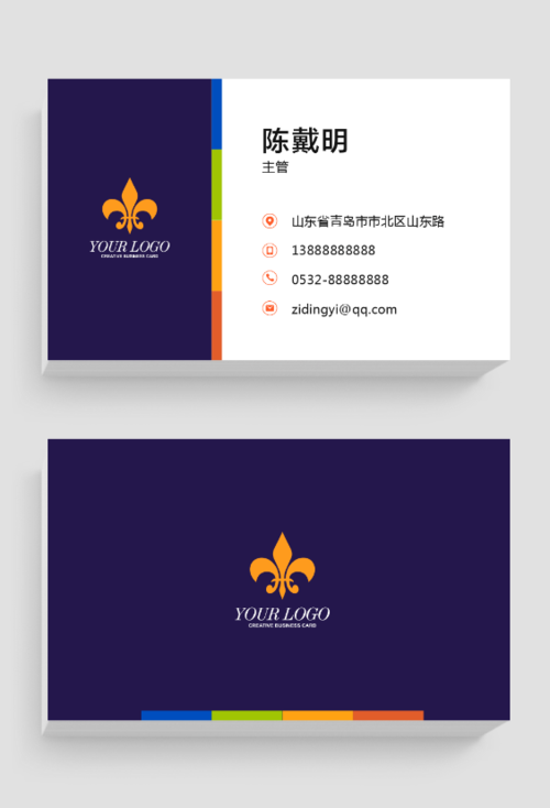 清新简约设计师名片设计模板|给自己的职业设计一张名片 - 多多印网