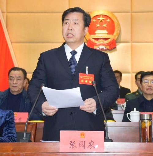 西安市鄠邑区第十七届人民代表大会第三次会议隆重开幕