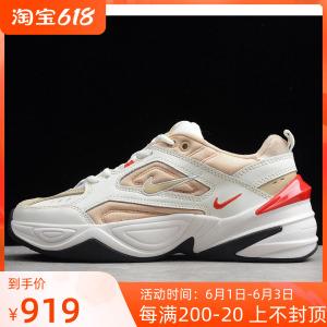 nike 耐克 m2k 男子 tekno 宇航员复古潮流休闲老爹鞋 av4789-102