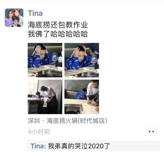 海底捞哪些单品好吃?