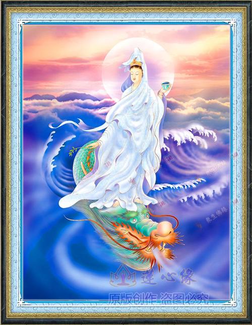 包邮精准印花 三十三观音 骑龙龙头观音 观世音菩萨 佛教十字绣
