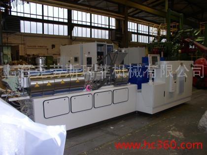 上海克劳斯玛菲机械有限公司