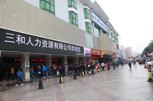 深圳龙观人才网官网 深圳三和人才市场怎么这样?