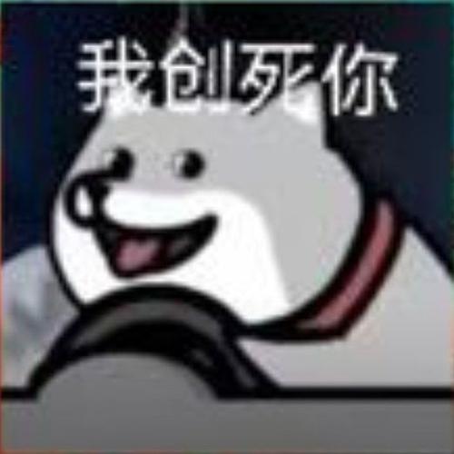 创死十几次了然后衍生出了诸如"我用美图秀秀摆烂了你的ae作业"这种二