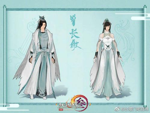 长歌门吧官博的微博_微博