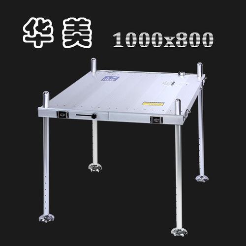 户外铝合金可折叠厚板直销2015钓鱼台加粗1000800大钓台新款华美