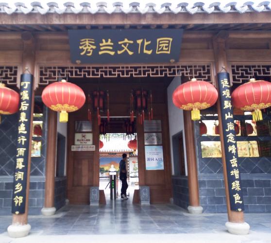 保定满城,秀兰文化园小镇二日游!捐资助教模范赵秀兰